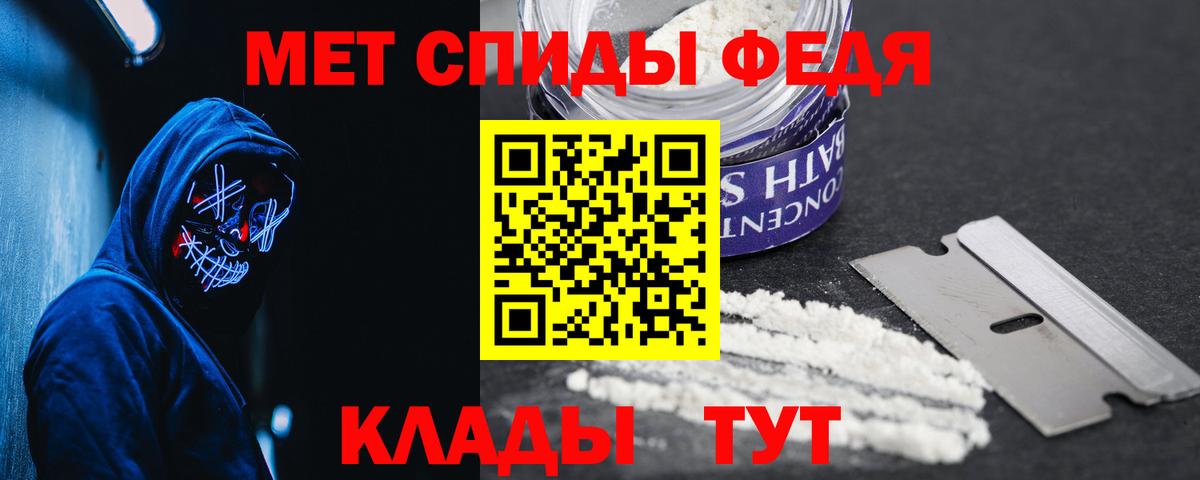 Амфетамин 97%  АМФ  Касимов  Вход с VPN 