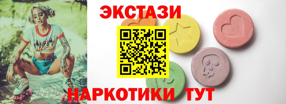 Ecstasy MDMA Касимов
