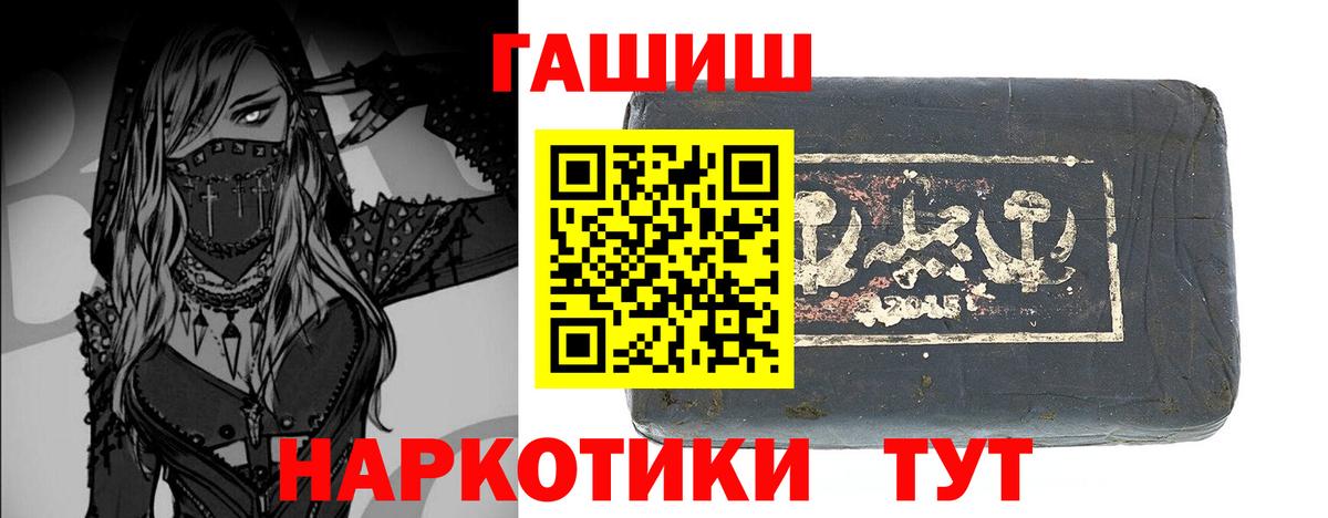 Гашиш Ice-O-Lator Касимов
