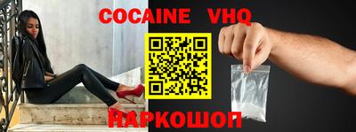 героин Комсомольск-на-Амуре