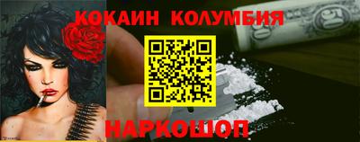 героин Комсомольск-на-Амуре