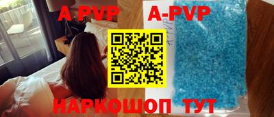 спайс Конаково