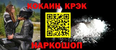 спайс Конаково
