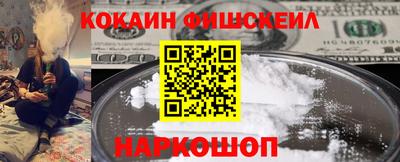 COCAINE Коммунар