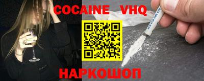 COCAINE Коммунар