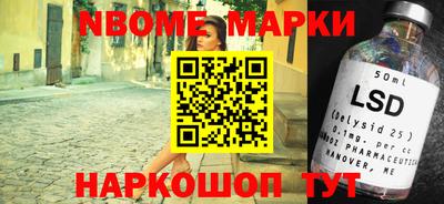 спайс Конаково