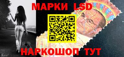 спайс Конаково