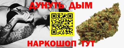 спайс Конаково