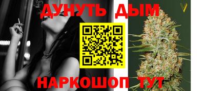 героин Комсомольск-на-Амуре