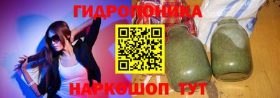 героин Комсомольск-на-Амуре