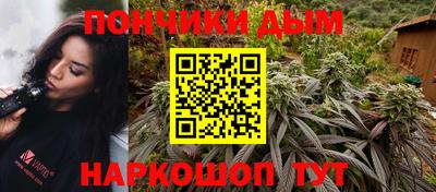 спайс Конаково