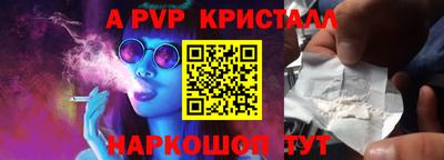 спайс Конаково