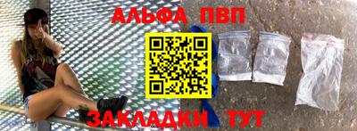 героин Комсомольск-на-Амуре