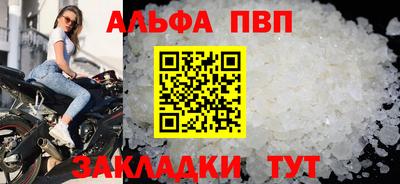спайс Конаково