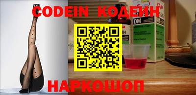 COCAINE Коммунар