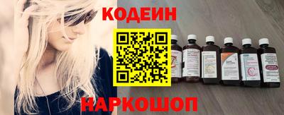 спайс Конаково