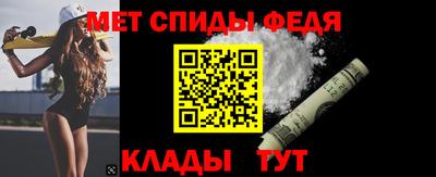 спайс Конаково
