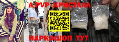 спайс Конаково