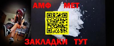 спайс Конаково