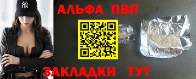 героин Комсомольск-на-Амуре