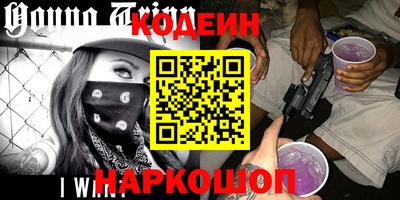 спайс Конаково