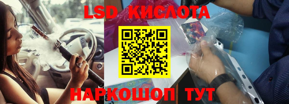 Лсд 25 экстази ecstasy  Вход с VPN  ЛСД экстази  Касимов 