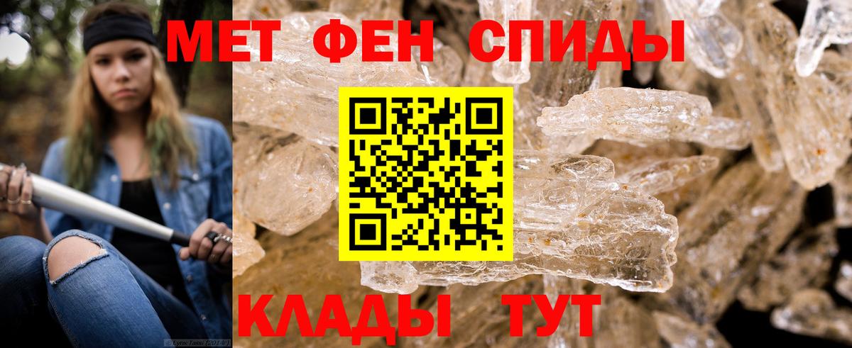 Метамфетамин мет  Вход с VPN  Касимов 