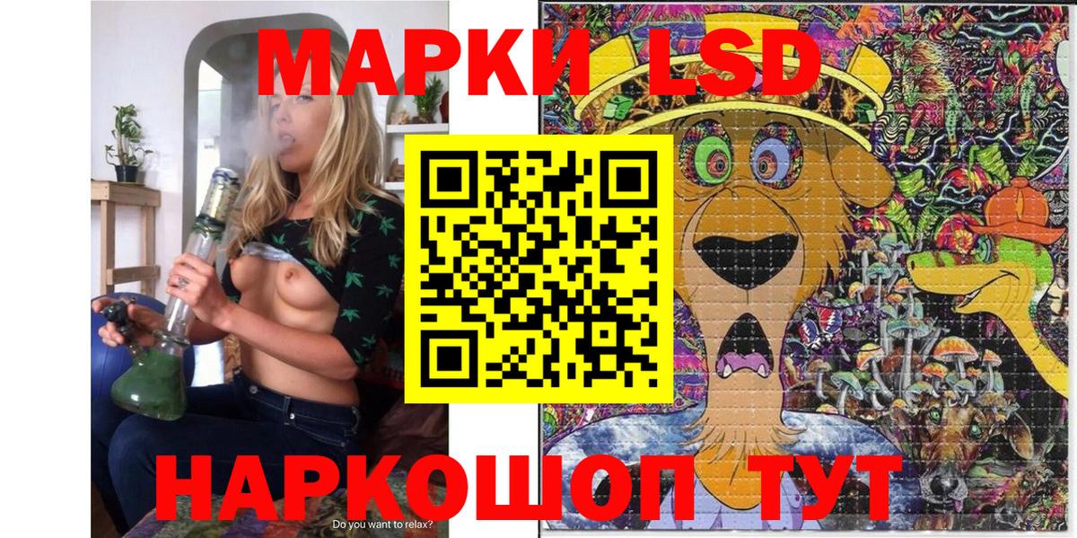 Марки NBOMe 1500мкг  Вход с VPN  Марки NBOMe 1500мкг  Касимов 