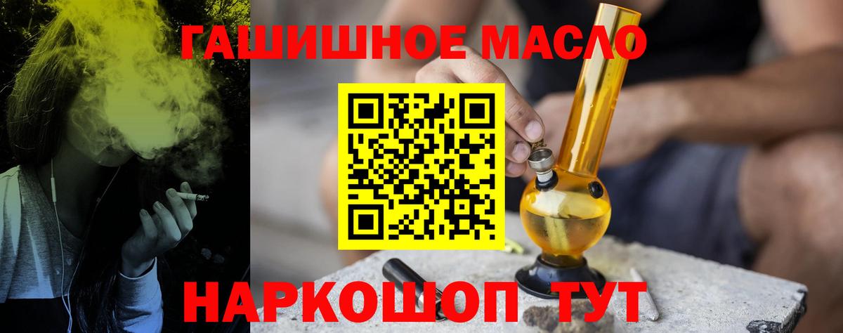 Касимов  цена наркотик  Вход с VPN  ТГК гашишное масло 