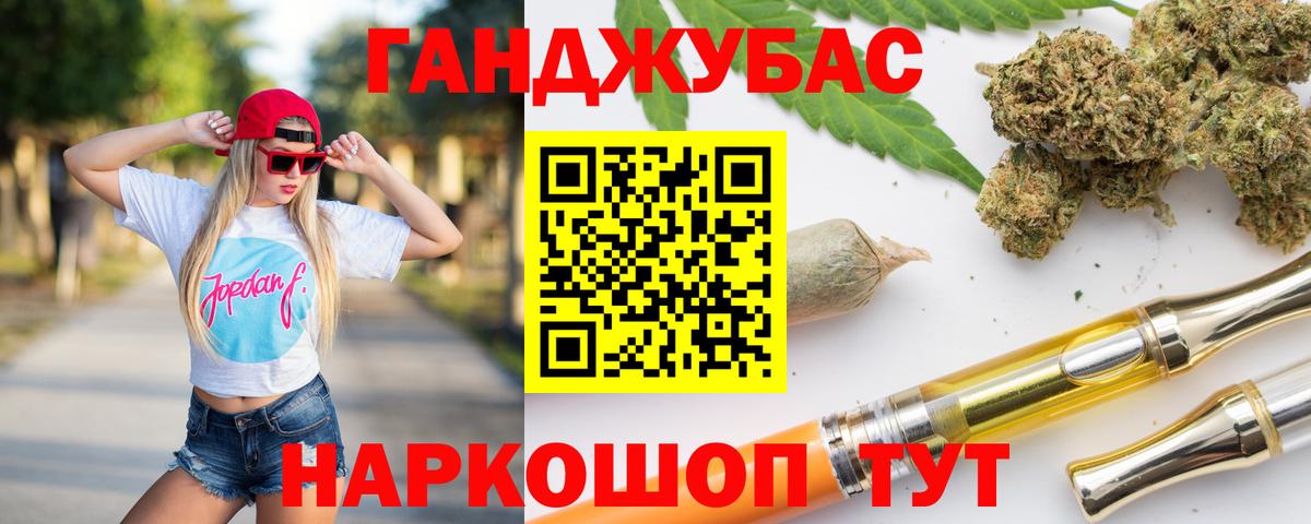 Касимов  Конопля семена  Вход с VPN  Бошки марихуана OG Kush  Марихуана планчик  Шишки марихуана сатива 